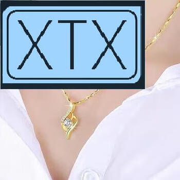 18金项链女年轻款黄金锁骨链年新款彩金送女友 刻字1 唯爱【图片 价格