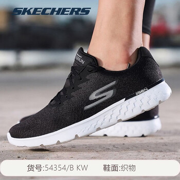 54354 skechers