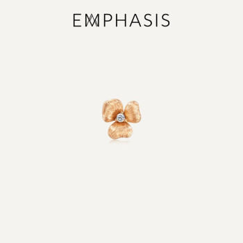 EMPHASIS艾斐诗 Symphony「颂」系列18K玫瑰金花朵钻石耳钉单只93488E 18K玫瑰金 单只