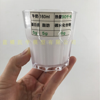 仿真牛奶 仿真食品模型 牛奶模型仿真金字塔营养指导平衡膳食宝塔