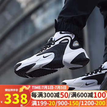 
耐克（NIKE）男鞋夏季新款运动鞋M2K复古老爹鞋缓震透气轻便跑步鞋潮流休闲鞋 AO0269-101/黑白熊猫老爹鞋 41