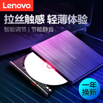 联想（Lenovo）8倍速 USB2.0 外置光驱 外置DVD刻录机 移动光驱 黑色(兼容Windows/苹果MAC系统/GP70N)