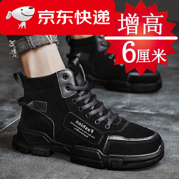 隐形内曾高8cm马丁鞋青少年男生增高鞋士增高鞋10cm内增高鞋6cm高帮皮