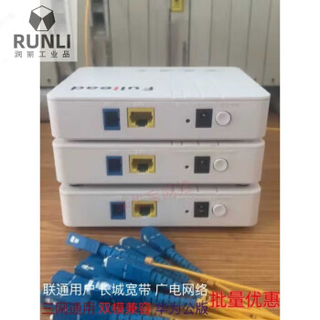 瑞斯康达HT861光猫图片