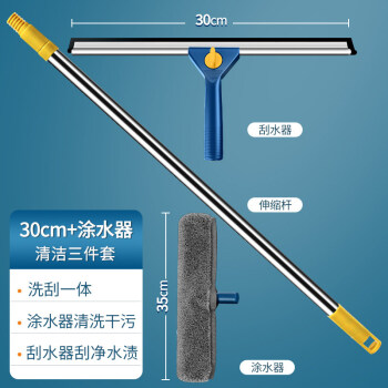 玻璃刮水器保潔專用擦玻璃清洗神器家政擦窗戶外玻璃高樓清潔工具