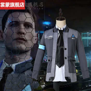 cos服康纳成为仿生人类化身为人周边全套外套服装男l全套外套衬衣领带