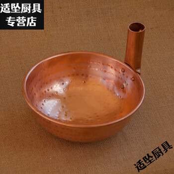 拓进铜锅铜米粉锅铜汤锅炖锅加厚铜锅云南小锅米线铜锅普通款圆底口径