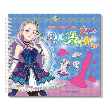 菲梦少女的飞梦助理 菲梦少女卡片玩具飞梦少女菲梦助理我是设计师 d