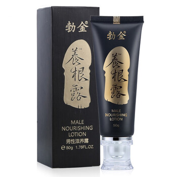 暗殺者添加キー基礎化粧品男性 Reducereusebicycle Org