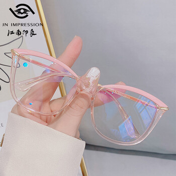 椒江鑫江南印象眼镜江南印象白小姐专属时尚大框老花镜女高清防蓝光