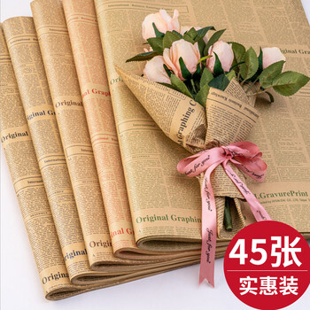 极度空间包装纸 45张 花束包装纸礼物包装纸七夕情人节生日礼物礼品包装纸报纸复古英文鲜花包花纸 极度空间包装纸 45张 花束包装纸礼物包装纸七夕情人节生日礼物礼品包装纸报纸复古英文鲜花包花纸