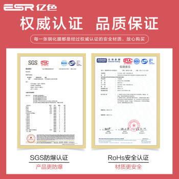 亿色(ESR)华为mate30pro钢化膜mate30Epro5G版手机膜全屏全覆盖保护膜高清曲面热弯玻璃全包无白边贴膜por