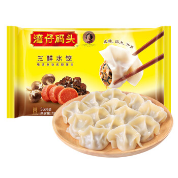 灣仔碼頭三鮮水餃720g36只早餐食品速食半成品面點(diǎn)生鮮速凍餃子