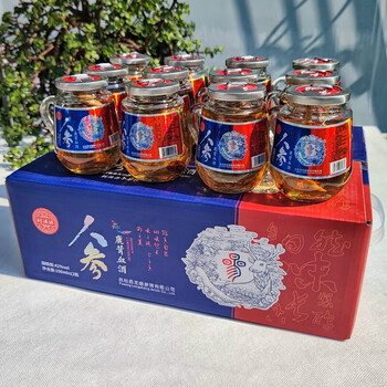 长白山人参虫草鹿茸血鞭枸杞酒东北42滋补养生小瓶白酒整箱52人参人参