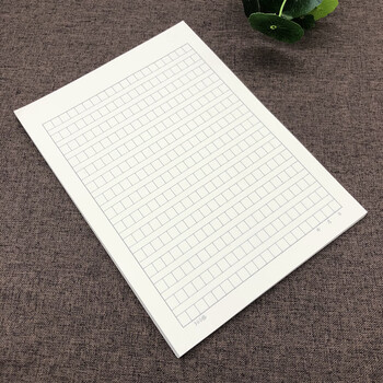 作文纸400格语文稿纸300格小方格纸学生用高考中考考试用纸作文本 黑