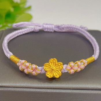 黄金小桃花手链女999足金樱花手工编织绳饰品生日礼物送女友老婆 黄金