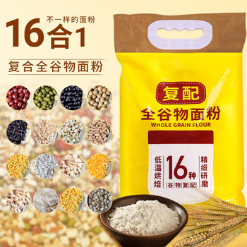嗨可妹五谷杂粮面粉25kg装多用途组合粗粮馒头荞麦全谷物健康16种谷物