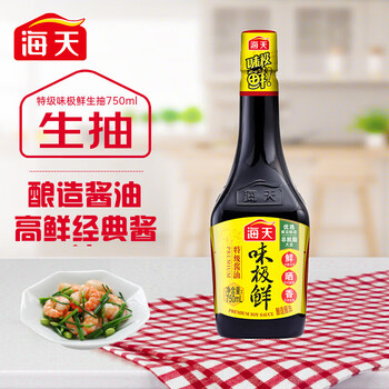 海天酱油生抽味极鲜 特级品质高端酿造酱油 点蘸凉拌小炒 味极鲜特级