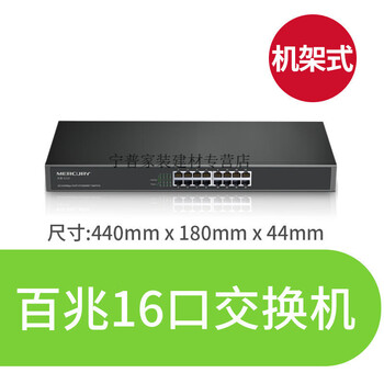 适之网线分配器 家用监控网络分配器集线器 宿舍路由分支器全百兆千兆