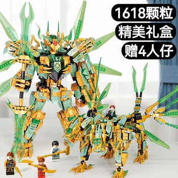 神缘宫礼物幻影忍者机甲兼容乐高拼装积木男孩子儿童玩具黄金神龙 双