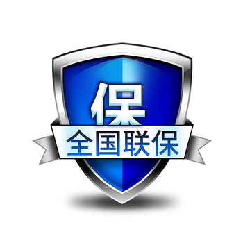 全国联保 全冷藏款【图片 价格