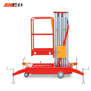 箭车（JENLIFT）电动平台车移动液压升降登高作业车太空铝单桅柱式电动小型高空升降梯GTWY6-1