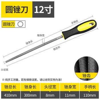 阿斯珈(ASOYOGA)锉刀钢锉金属木工矬子打磨工具圆锉搓刀扁锉平锉半圆三角钳工挫刀 12寸【圆锉】1把【图片 价格 品牌 报价】-京东