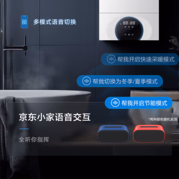 说点真相:林内燃气壁挂炉 RBS-24C39数据好不好，全方位测评