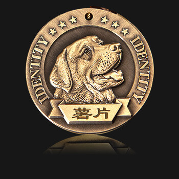 狗牌定制大狗刻字身份牌狗狗名牌金属牌子大型犬金毛铃铛项链 罗威纳