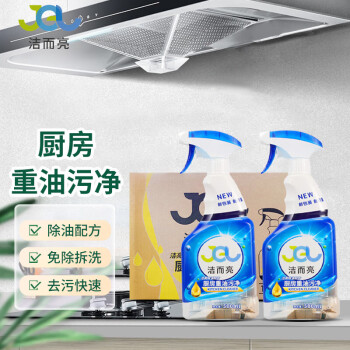 洁而亮 JEL014 厨房重油污净 酒店食堂多功能油污除垢剂油烟机灶台油垢乳化剂 500ml*24瓶/箱