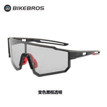 BIKEBROS变色骑行眼镜偏光带近视男女款运动户外防风沙自行车 变色眼镜