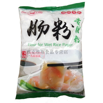 九叔牌广东肠粉专用粉2袋500克广东diy拉肠粉套装5星肠粉500克肠粉5袋