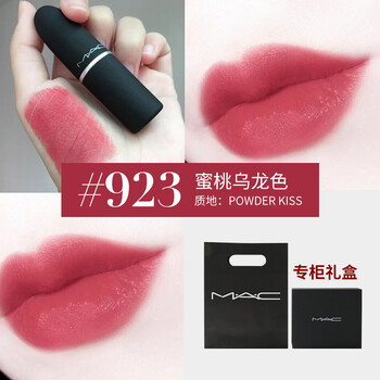 【京品优选】mac子弹头口红544泫雅色602小辣椒chili牛血色316923