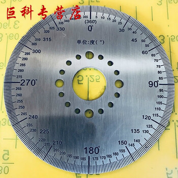 刻度盘 360度刻度盘 小刻度盘 量角器 不锈钢圆盘 100#20#2 100#20#2刻度盘【图片 价格 品牌 报价】-京东