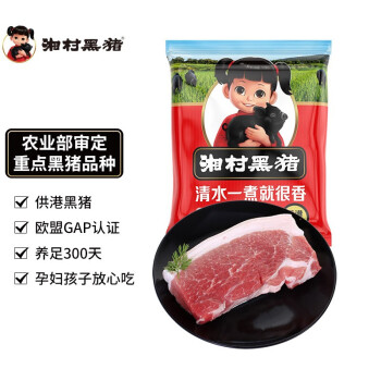 湘村黑猪 国产供港黑猪腿肉400g 冷冻猪肉前尖猪后腿肉混合发货 黑猪肉生鲜