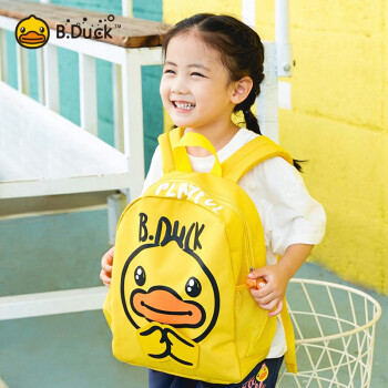 B.Duck小黄鸭儿童背包书包幼儿园小学生一到六年级轻便卡通双肩包 黄色
