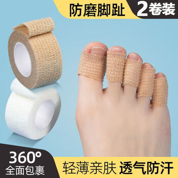 脚趾防磨卷【肤色】 买1 壹【白色 肤色】