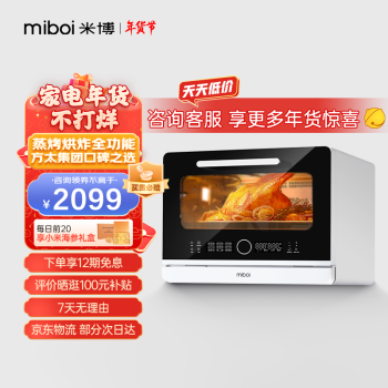 米博MK02A电烤箱