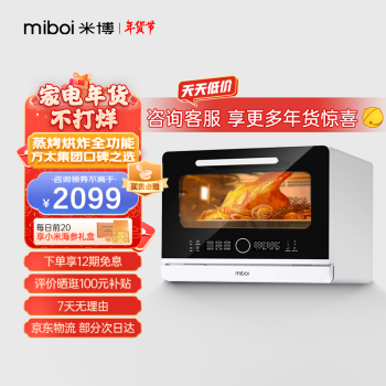 想了解：米博MK02A电烤箱质量怎么样，评测真实感受