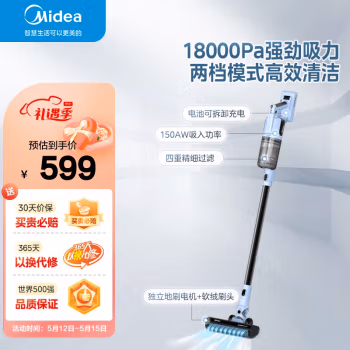 网友爆料:美的吸尘器家用QN8体验分享，冤枉钱千万别乱花