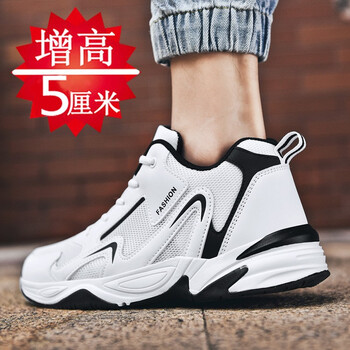 劲越增高鞋男鞋隐形内增高5cm秋冬季休闲运动板鞋老爹鞋男韩版潮流