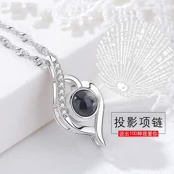 知寻925银爱的项链记忆投影银项链一百100种语言我爱你圣诞节礼物爱的