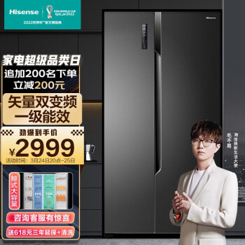 真实感受：海信BCD-592WFK1DPJ评测怎么样，使用一个月感受