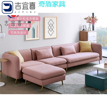 太子家居现代简约科技布艺沙发组合客厅小户型公寓网红沙发md1004
