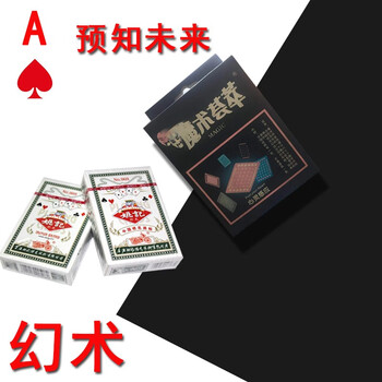 超系统花切手法教学分阶段学习从入门到精通珍藏扑克魔术合集中文魔术教学合集 花切教学 图片价格品牌报价 京东