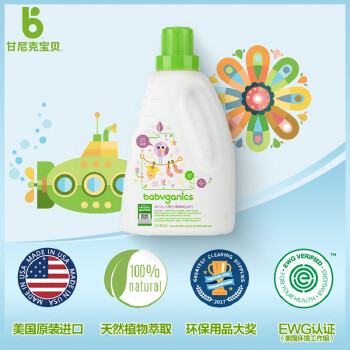 ˱ babyganics ӤϴҺ ޹² 1.04L רϴҺ ˳ϴҺ ֲ䷽  3Ũ