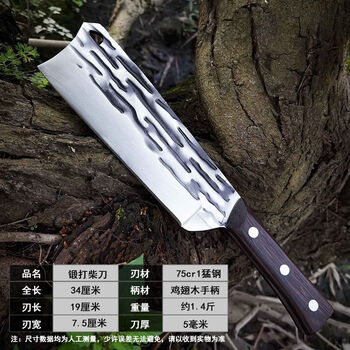 泽旭旺融锰钢柴刀开路刀砍柴刀砍竹刀劈柴刀锋利手工锻打多功能户外砍