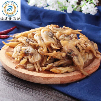 特产优联蛏干干货 海鲜蛏子福建特产蛏子肉竹蛏干无沙新鲜熟蛏干 250