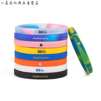 篮球迷库里手环勇士队球星30号currynba篮球周边细款夜光运动手环细款
