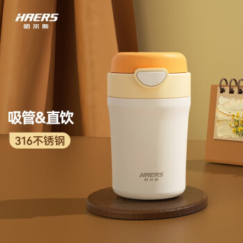 哈尔斯（HAERS） 保温杯男女办公室咖啡杯学生可爱便携水杯子380ml 香橙色380ml